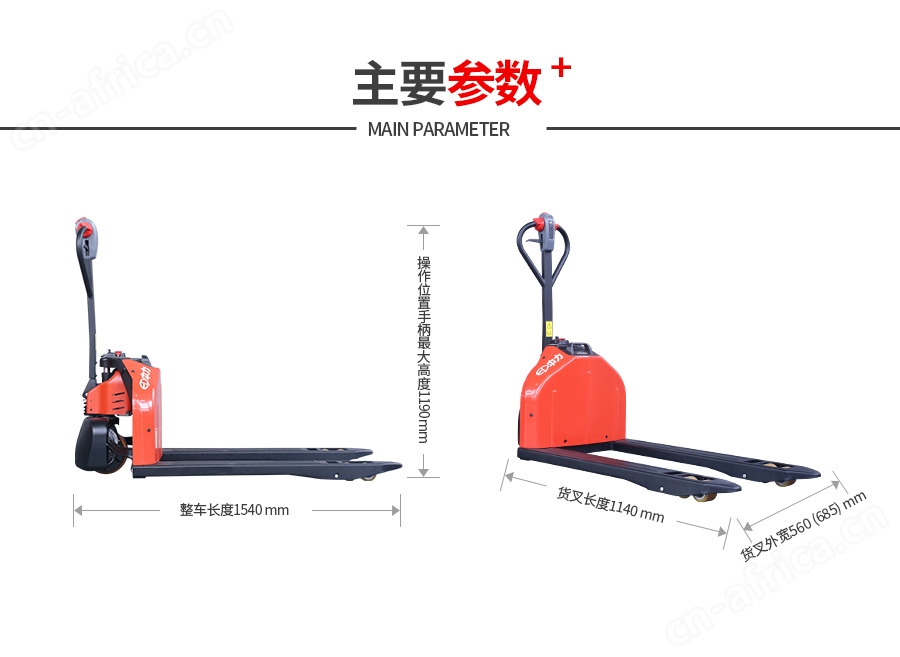 江门中力叉车_电动叉车_中力堆高车_中力小金刚叉车