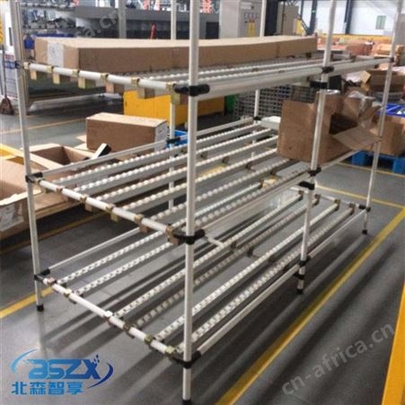 北森智享 线棒工作台 横梁式货架 可加工定制