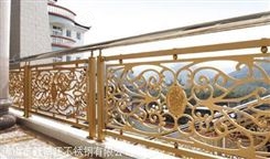 蓝博旺供应雕刻铝板护栏 别墅装饰弧形护栏 