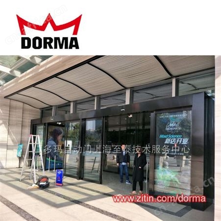自动门,感应门,上海中心大厦多玛自动门100KG电动门 ,平移门,玻璃门,设计维修保养