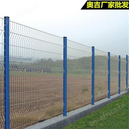 河北护栏网 护栏网厂商 桃形柱护栏 卷圈护栏网 奥吉 实体厂家