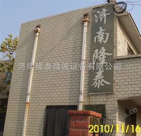 小麦胚芽粉小型杀菌设备