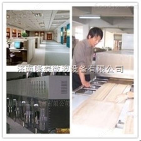 微波灭菌机与辐照灭菌区别