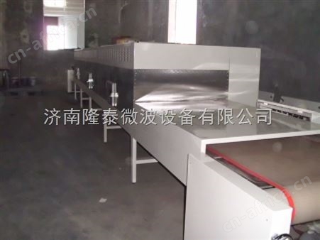 紫薯烘干机械微波烘干设备