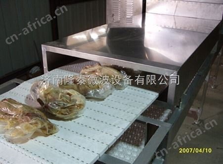 微波干燥机猪耳朵猪骨头烘干脱水机械