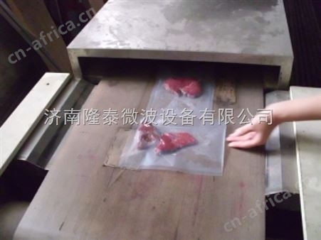 鸡胸肉猪骨头猪耳朵微波干燥脱水脱油机械