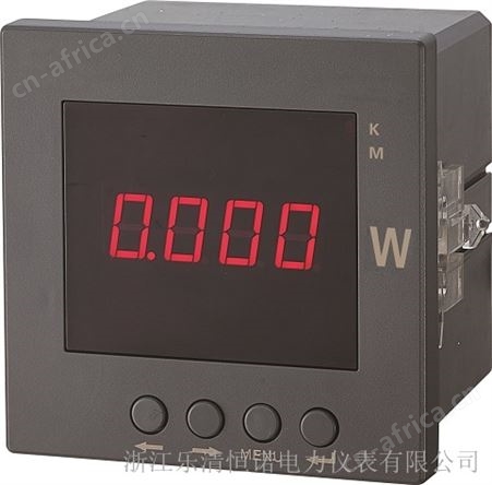 有功功率表