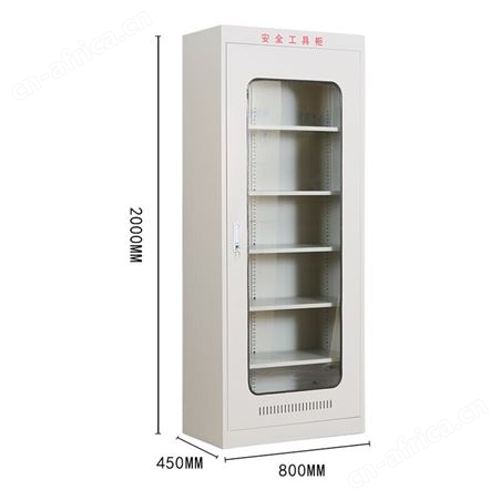 供应安全电力工具柜 全智能安全工具柜生产厂