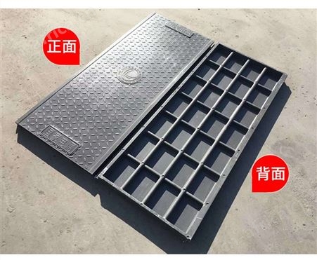 排水沟盖板 复合树脂电缆沟盖板 850*400*40mm