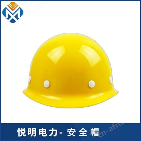 悦明ABS安全帽 防砸抗冲击带透气孔 可印制汉字 LOGO
