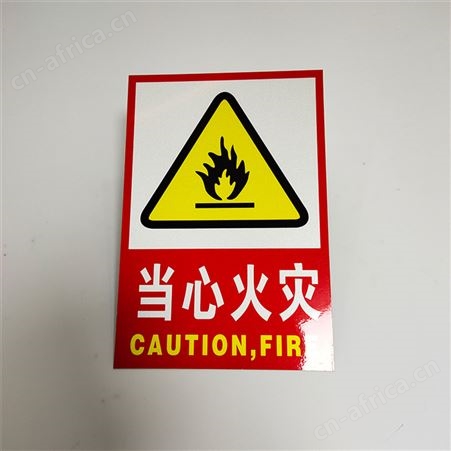单位指示牌标志牌 电力安全标识牌 设备管理责任指识牌