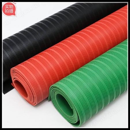 3mm厚绝缘胶垫 4mm厚绝缘橡胶垫 5mm厚绝缘垫 6mm厚橡胶绝缘地垫