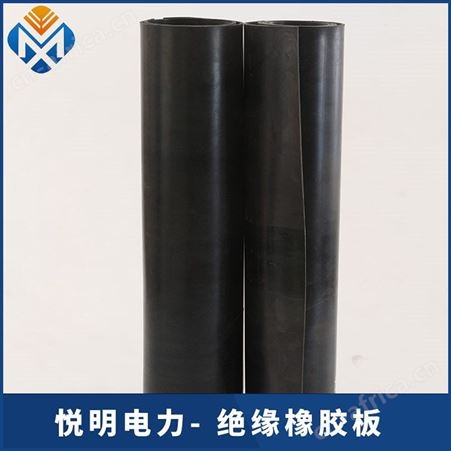 悦明配电室5mm厚绝缘胶垫 高压10kv绝缘胶皮 橡胶垫