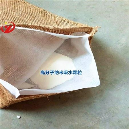 隧道专用新型吸水防洪袋沙袋子高分子纳米级吸水袋