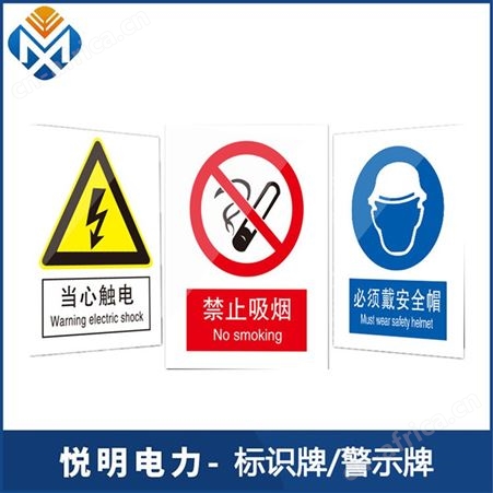 定做电力安全标识牌 铝反光标示牌 不锈钢腐蚀杆号牌相序牌铁塔牌