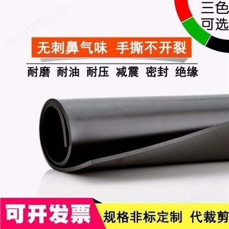 配电室橡胶板绝缘胶垫防滑耐磨绝缘板垫3mm5mm6mm8mm10mm