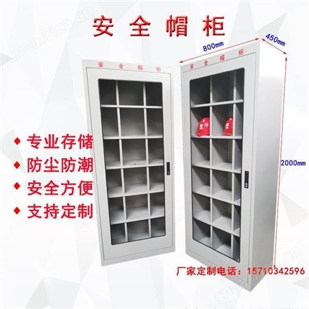 诚鸿电工绝缘电气工具柜生产厂家配电室电工普通工器具柜