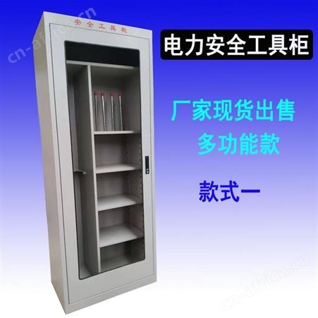 专业工具柜厂家
