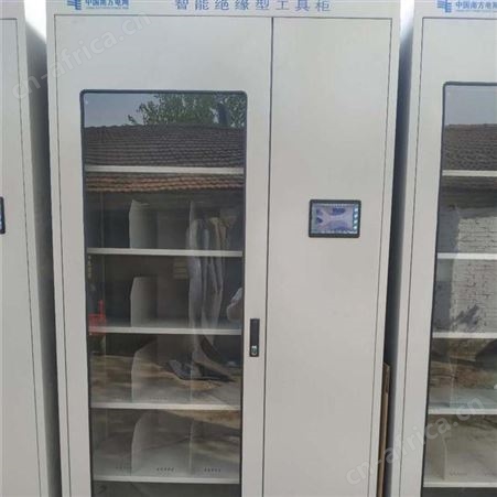 安全工具柜 定制普通安全工具柜 配电室智能工具柜