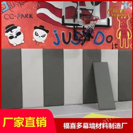 通渭县体育馆防撞软包 篮球馆防撞软包出厂价