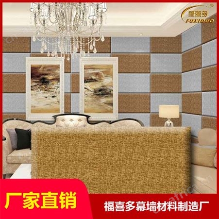 西KTV吸音软包装饰，演播厅，宁影院隔音环保背景墙装饰定制