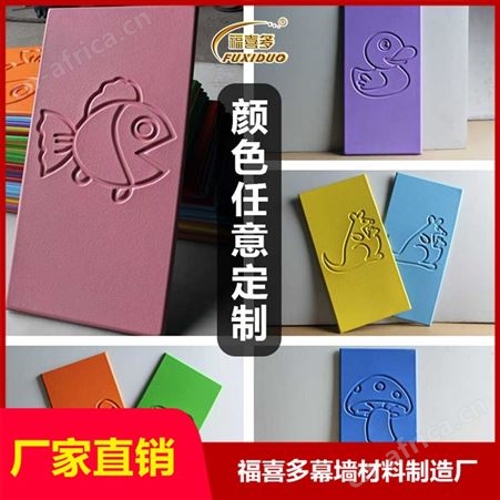 防撞软包工厂 体育馆吸音软板，幼儿园防磕碰墙裙 环保E0级产品