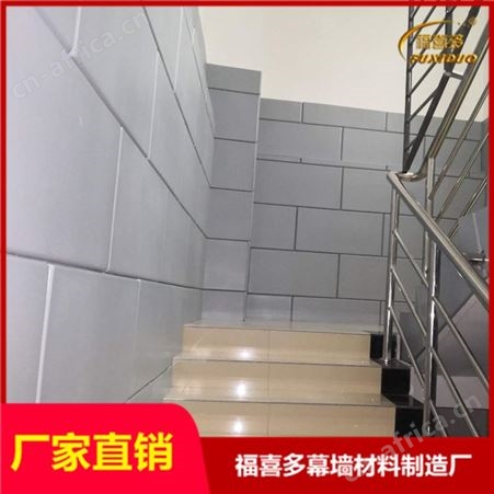 辨认室阻燃吸音软包功能性