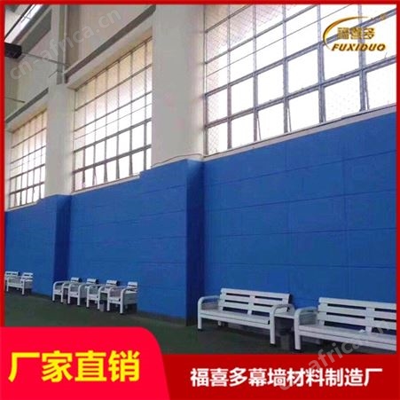 通渭县体育馆防撞软包 篮球馆防撞软包出厂价