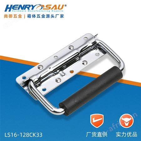 尚御五金 航空箱弹簧拉手铝弹簧拉手 塑料提手 蓝锌拉手