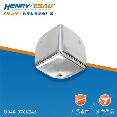 尚御五金 铝包角 重型木箱角码 木箱包角 角码 直角码直销
