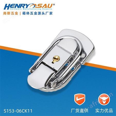 尚御五金箱包五金锁工具锁铜芯滚塑航空箱音响箱扣锁弹力锁扣佛山