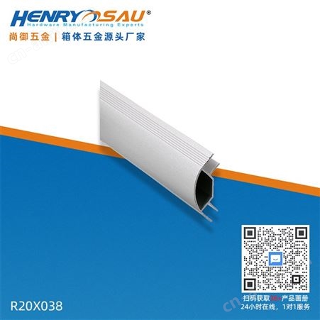 尚御五金 航空箱铝通 燕尾铝型材 工具箱铝型材U型槽