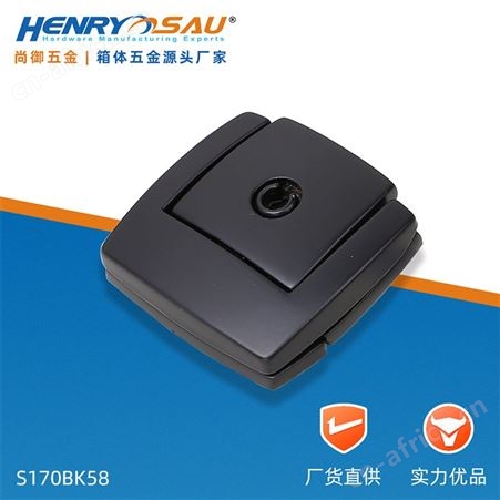 尚御五金 箱扣 蝴蝶锁扣 铁质箱扣 展示箱蝴蝶锁制造厂扣锁