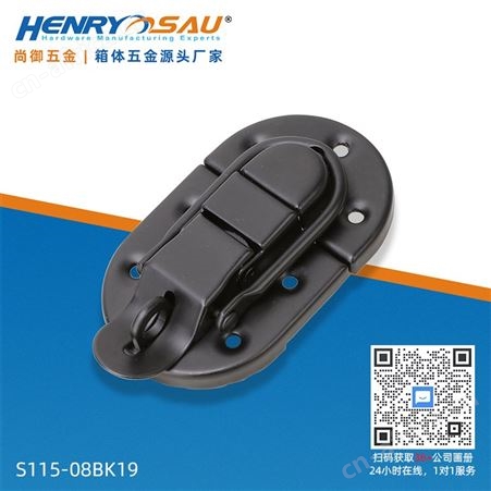 尚御五金 扁嘴搭扣 滚塑箱箱扣 监控器材锁扣 不锈钢304锁扣 箱体