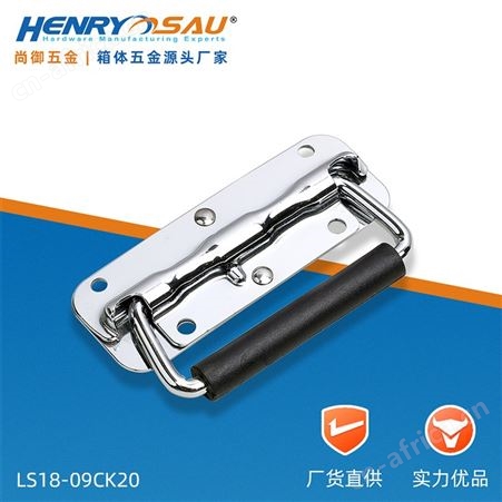 尚御五金 礼盒箱包拉手圆扣 皮革箱包拉手 工具说箱包提手箱体
