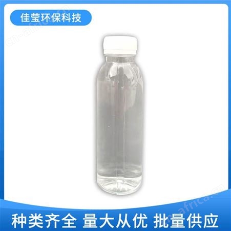 沧州 乙二醇 防冻液原料用甘油乙二醇 佳莹 欢迎选购