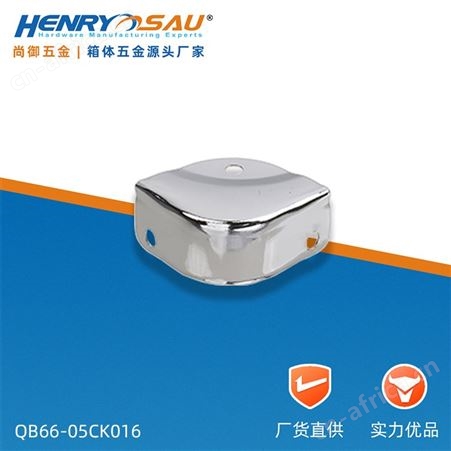 尚御五金 铝包角 重型木箱角码 木箱包角 角码 直角码直销