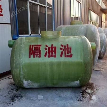 新疆克孜勒1.5立方模压化粪池厂家报价 昊华鼎盛 地埋式沼气池