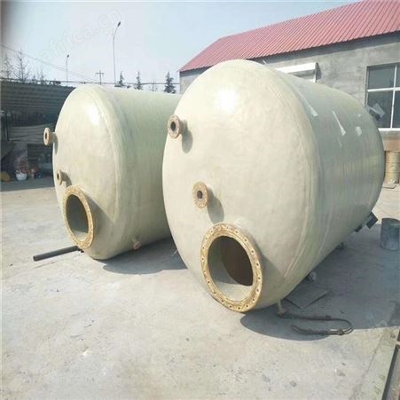 新疆昊华鼎盛化工储罐生产厂家  克孜勒玻璃钢罐