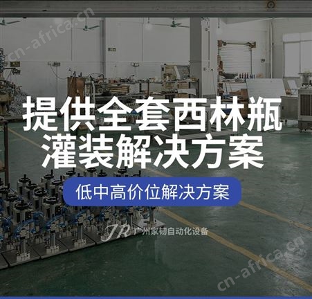 家韧 手动西 林瓶液体灌装机 实验室用半自动台式玻璃瓶罐装机