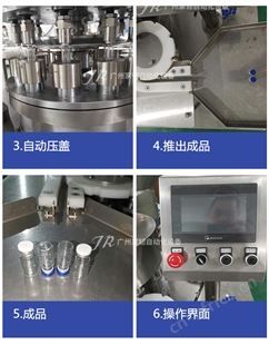 家韧全自动西 林瓶液体灌装锁盖机械 安瓿瓶高速罐装压盖机全套