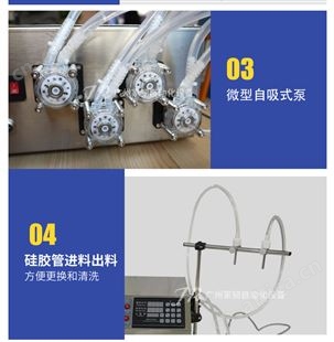 家韧不锈钢护理液液体灌装机 微量剂量灌装机械 小型袋装罐装机