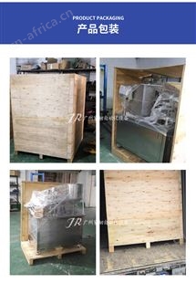 家韧半自动定量液体鞋油灌装机械 灌装机设备GZJR-Y04
