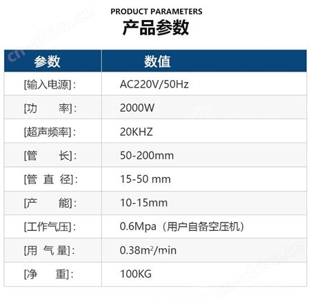 超声波软管封尾机 塑料管自动封口机 单管封尾设备