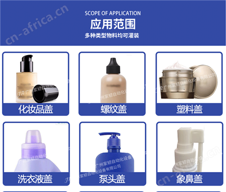 半自动台式瓶子旋盖封口机 洗手液自动直线式旋盖机 塑料盖搓盖机