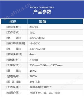 家韧不锈钢护理液液体灌装机 微量剂量灌装机械 小型袋装罐装机