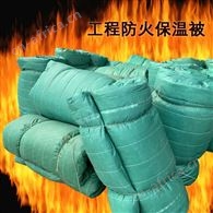 军岳 厂家定做大棚保温被防水阻燃防火三防布岩棉被工程养护棉被保温被
