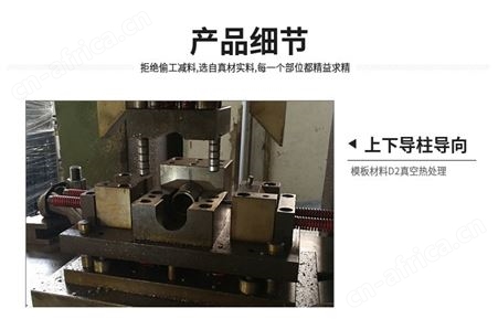 圣诞树铁管多方向复合冲孔模加工