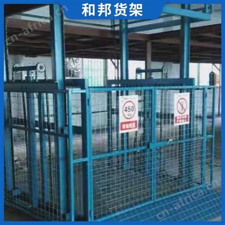 阁楼平台货架搭配小型电动液压升降货梯简易厂房升降机固定导轨式