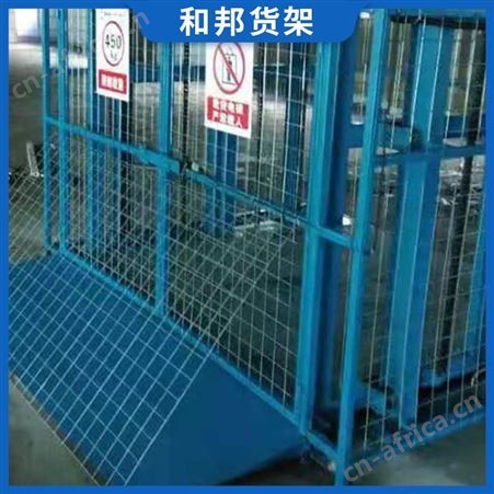 阁楼平台货架搭配小型电动液压升降货梯简易厂房升降机固定导轨式